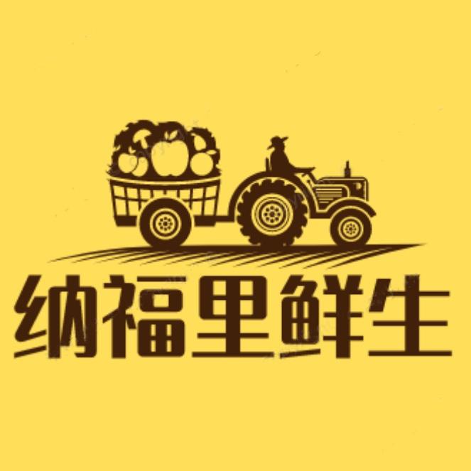 沈阳纳福里鲜生