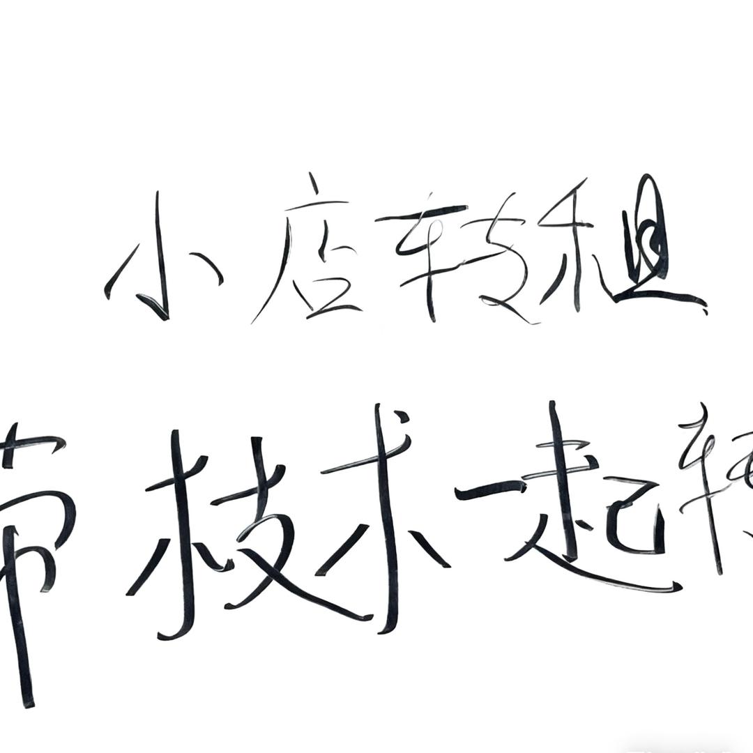 全国烂腌菜总经销（招代理）