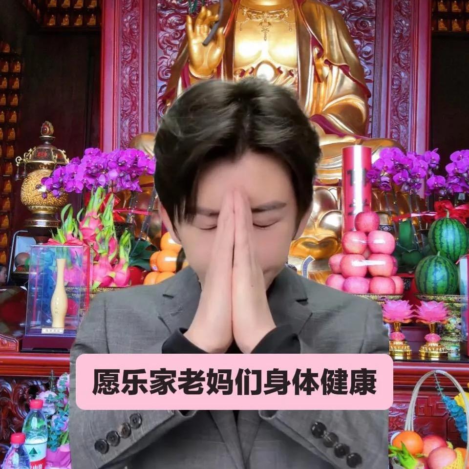 乐家 正能量小夏