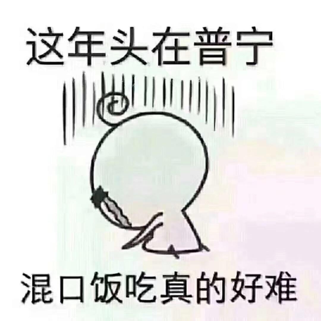 荒野求生