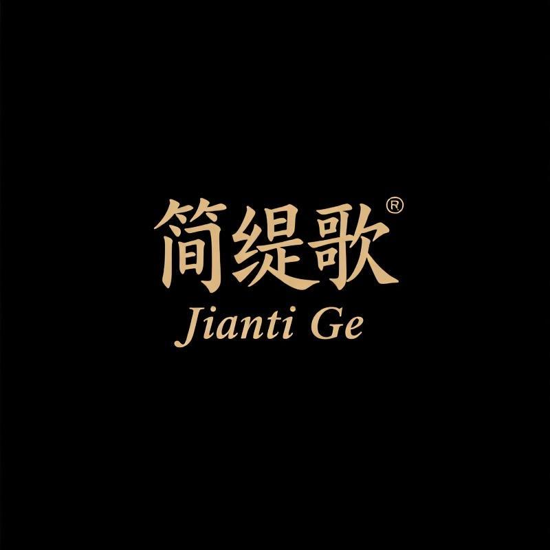 简缇歌女鞋旗舰店