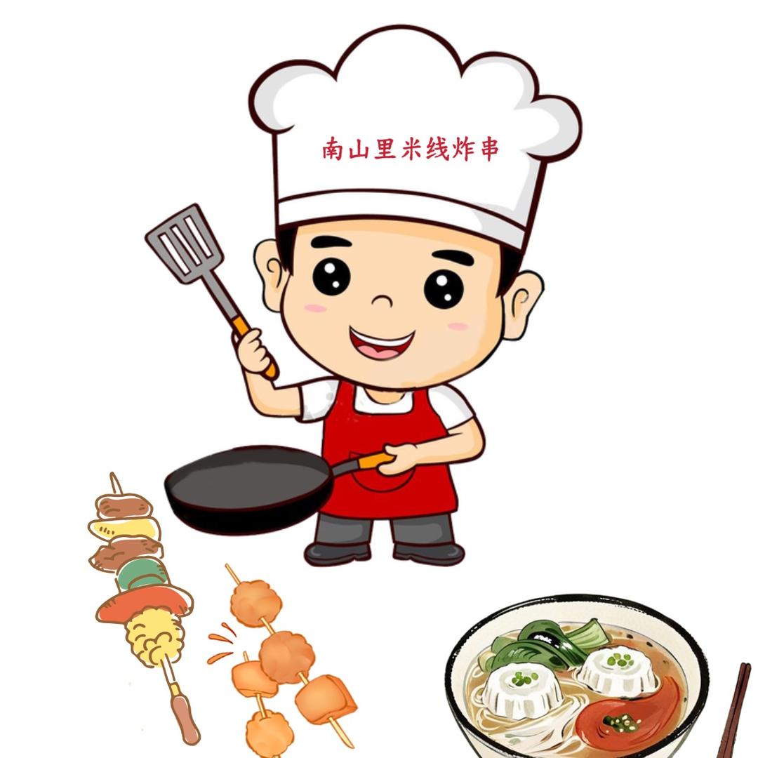 南山里米线炸串