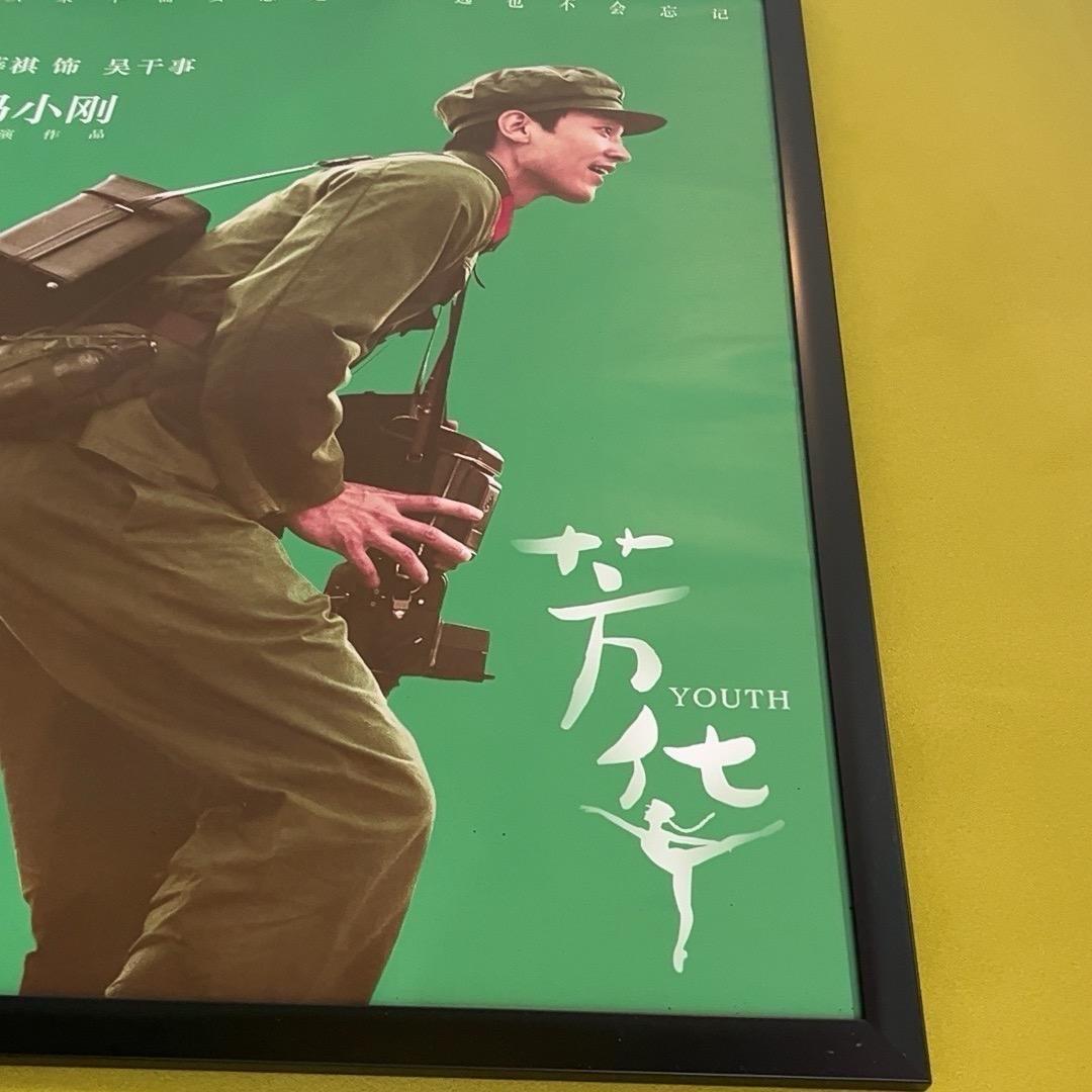 明德公馆&芳华小院