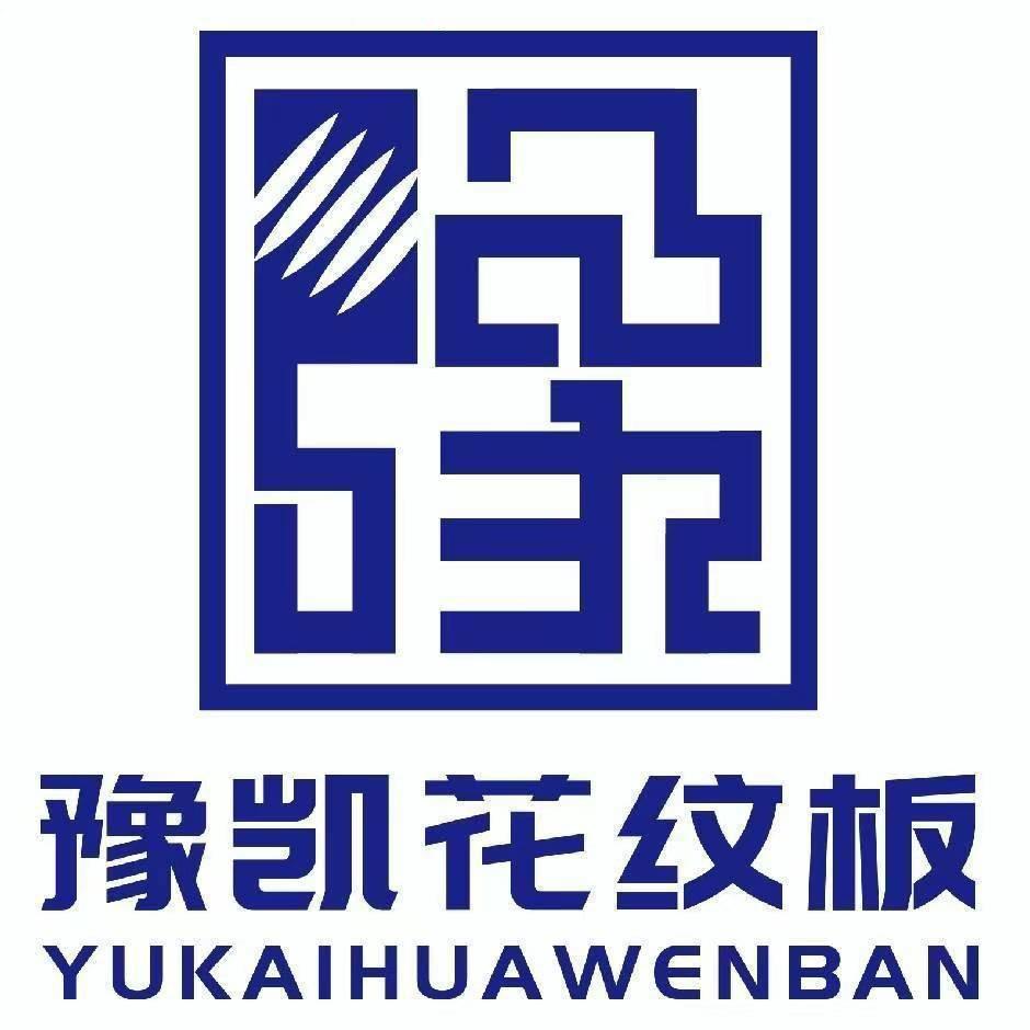 豫凯花纹铝卷花纹铝板刘毅杰