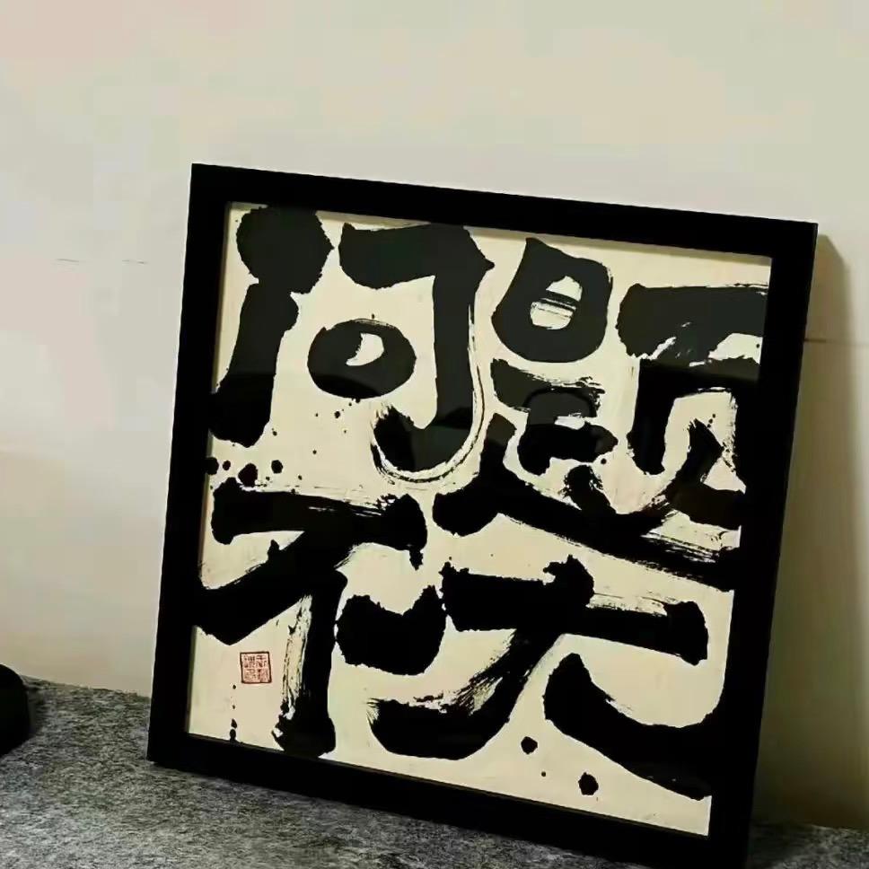 长安