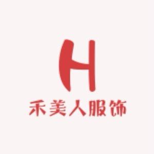 禾美人服饰