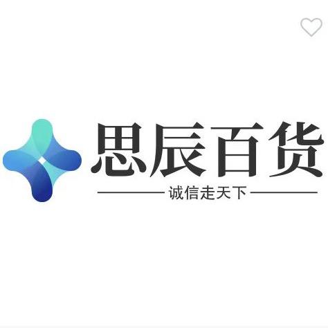 思辰个体店