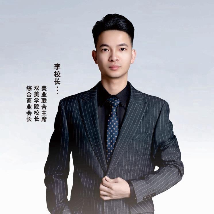 眉眼唇培训—双美学院