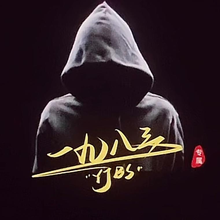 一九八三