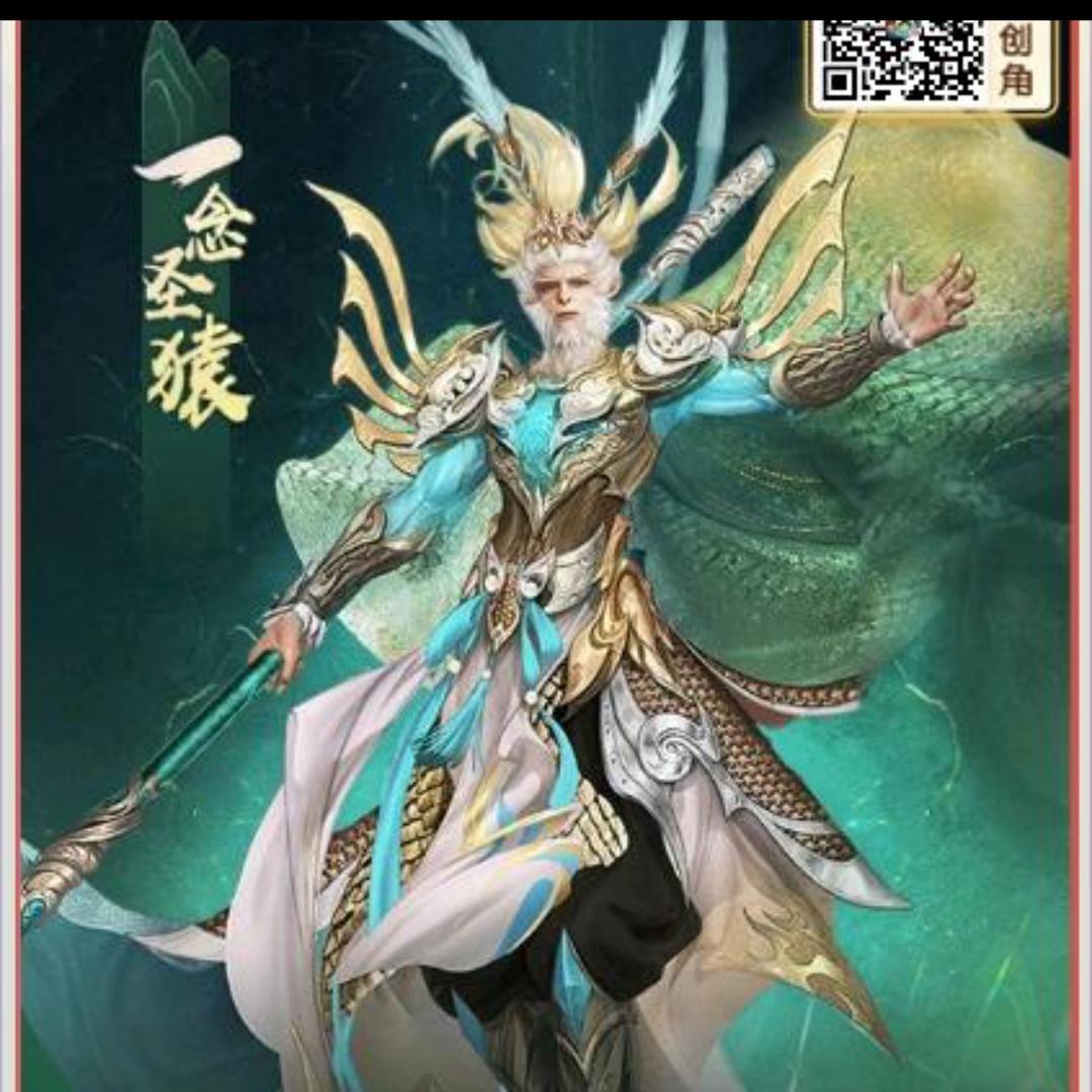 ♑️摩羯座🐲