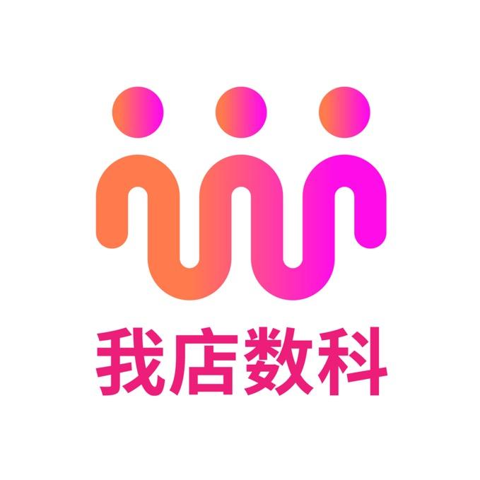 我店数科凤冈服务中心