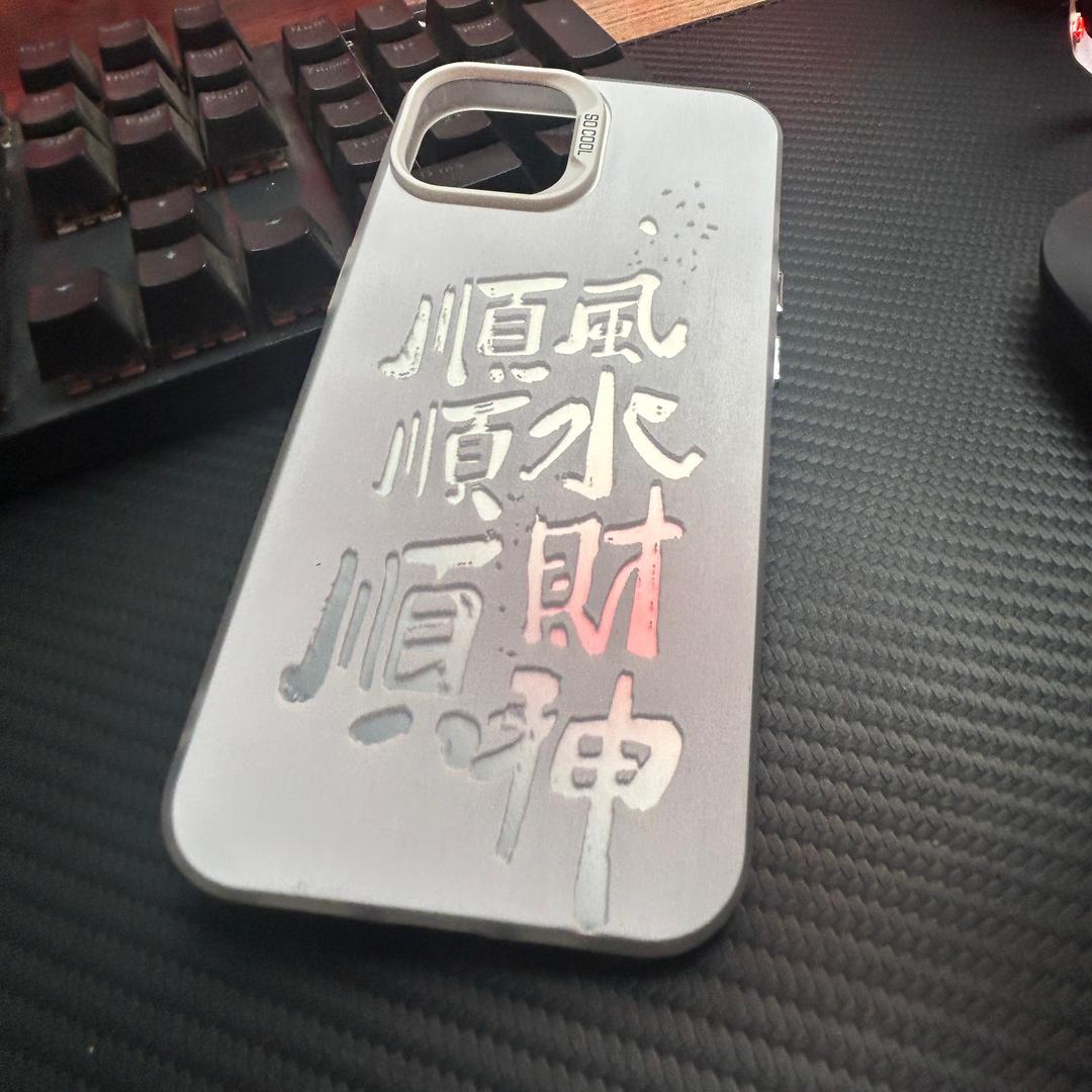 Look壳