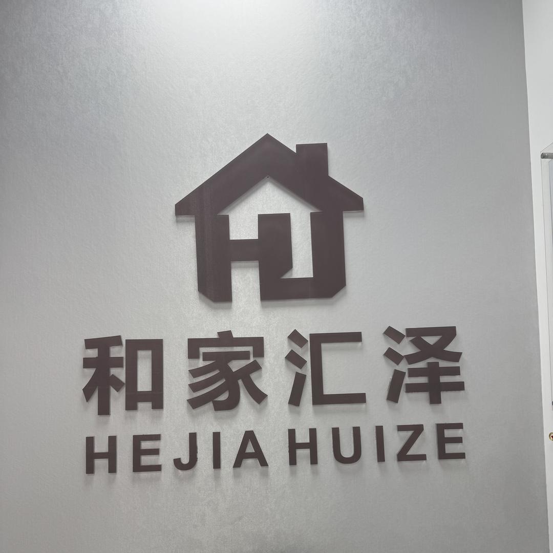 京房和家汇