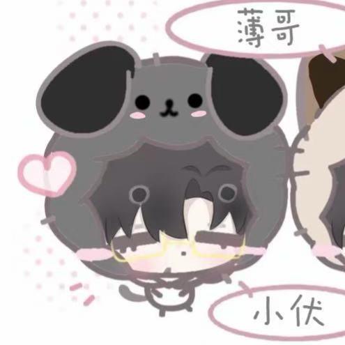 無尾wuuu