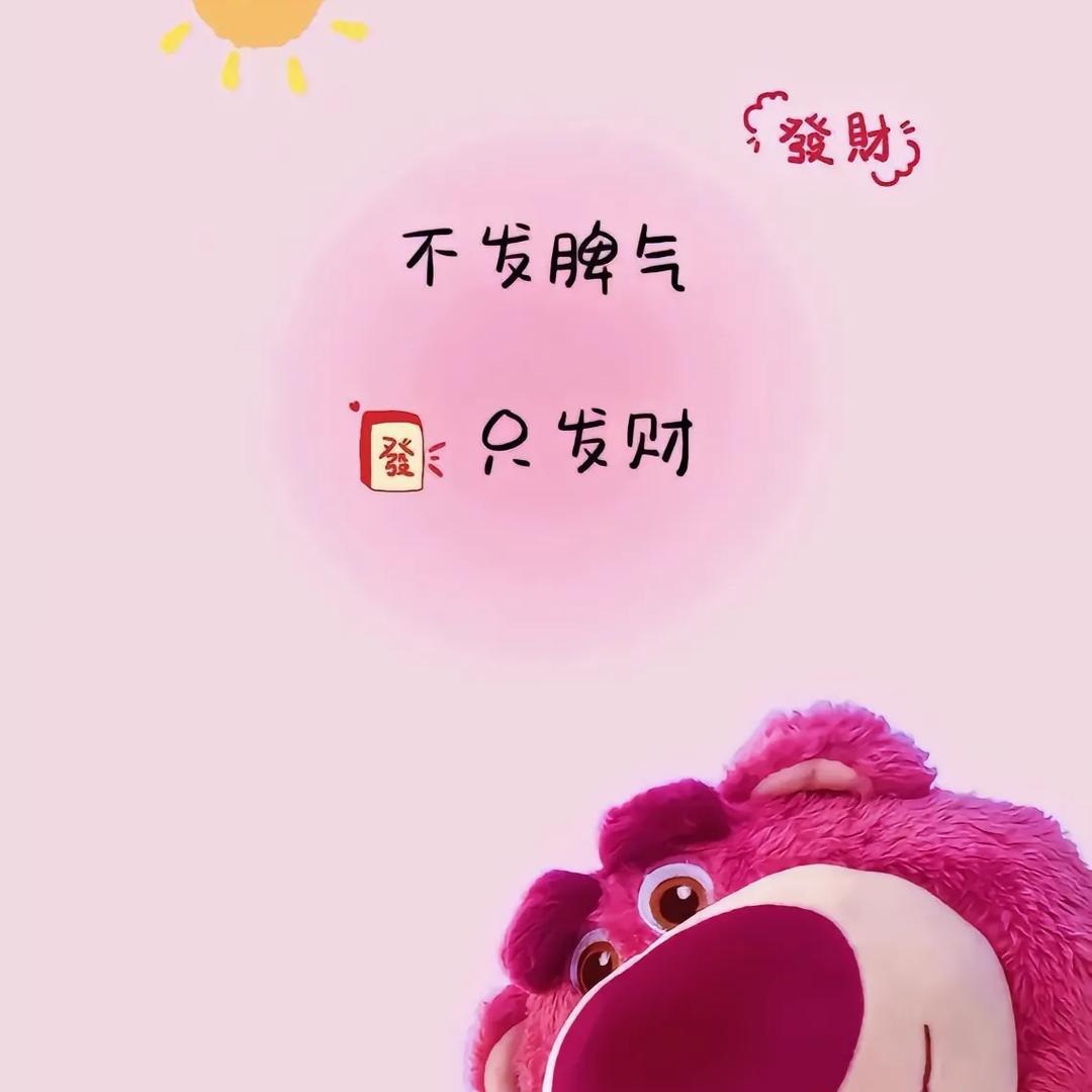 小麦家
