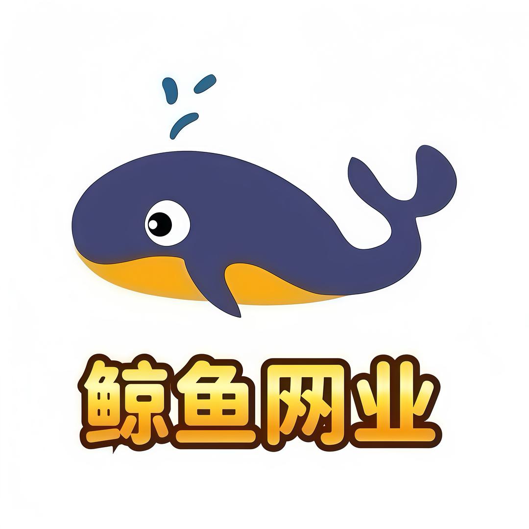 鲸鱼网业
