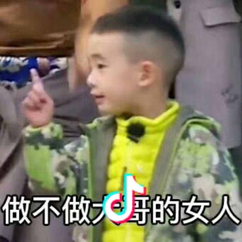 阿森