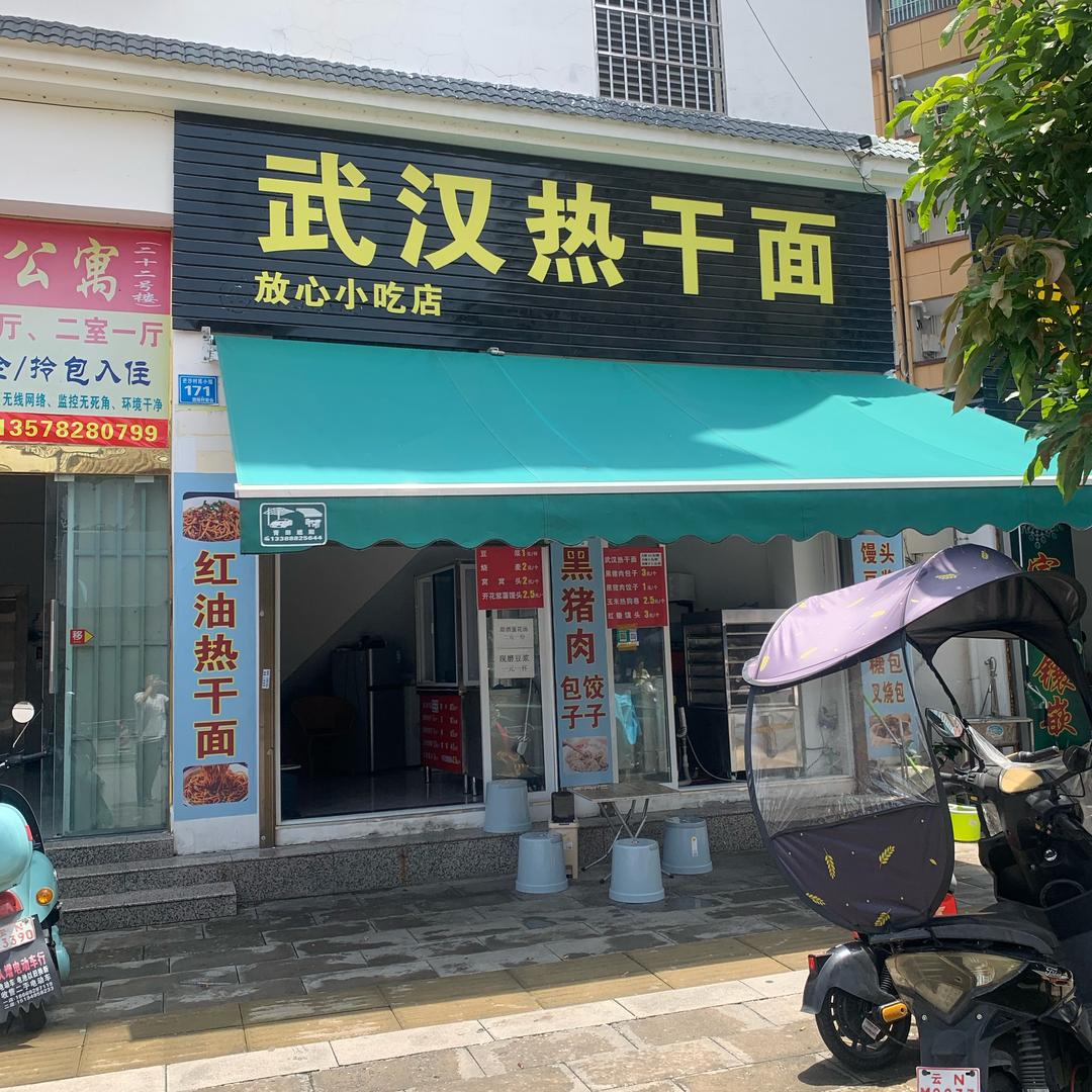 信阳老袁在瑞丽