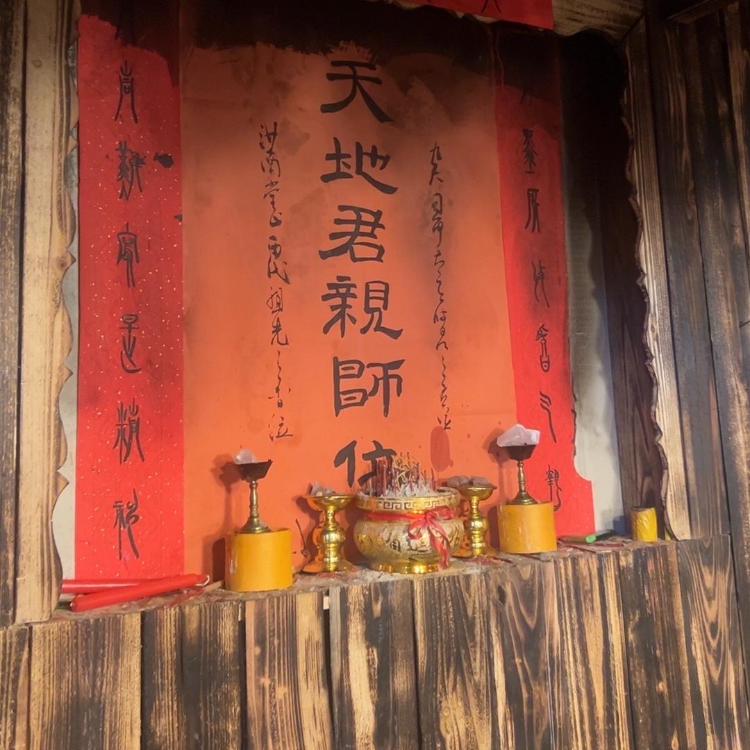二虎寨土特产