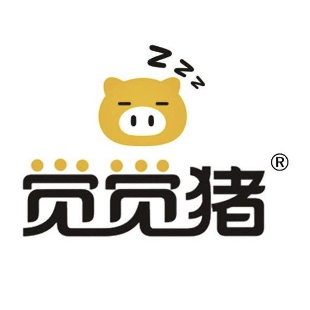 觉觉猪深睡系列