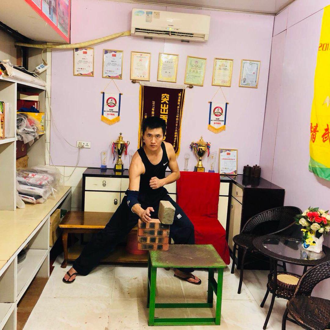 精武跆拳道天山铁手