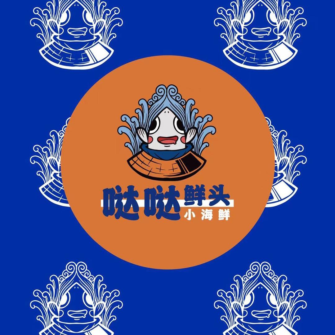 锡山区哒哒鲜头小吃店