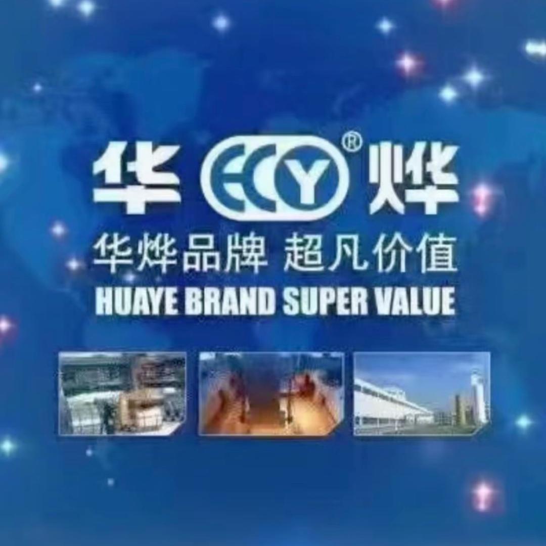 常熟华烨钢厂陈开伟🇨🇳