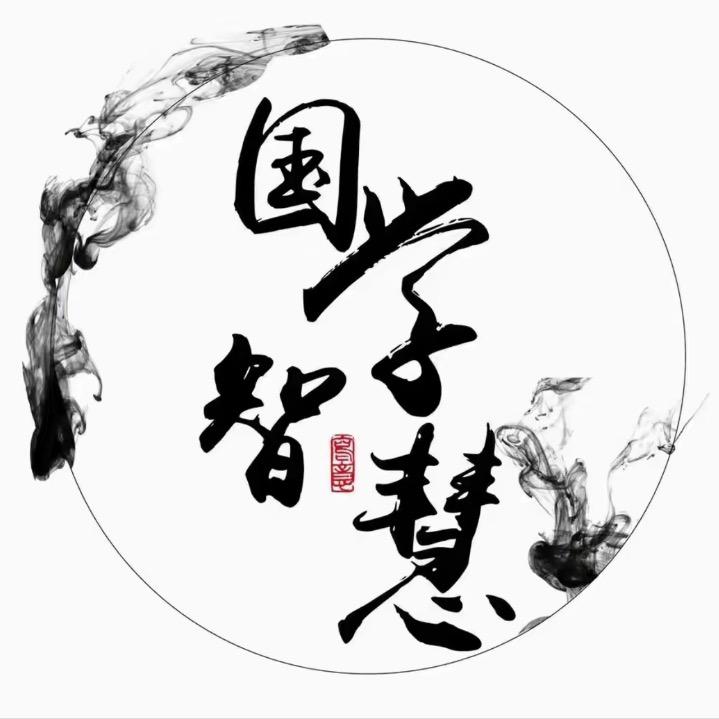 山善若水