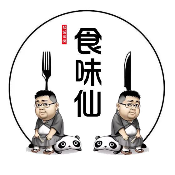盐城觅探🍴食味仙🍴
