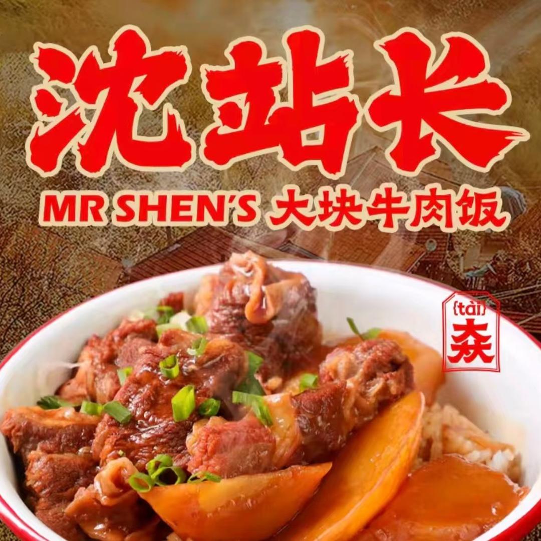 非尝食客