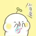 执笔未遂