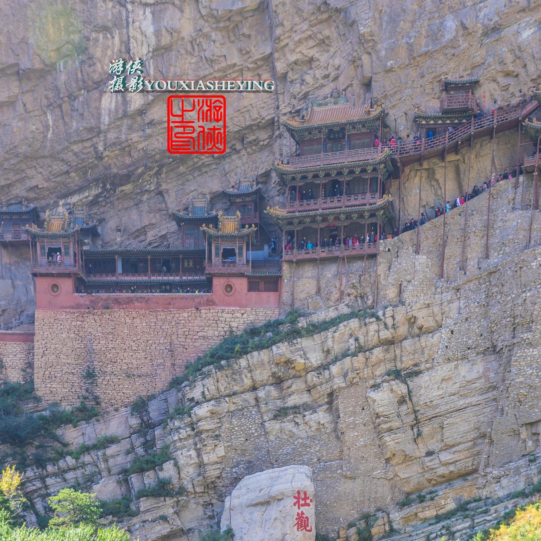 游侠
