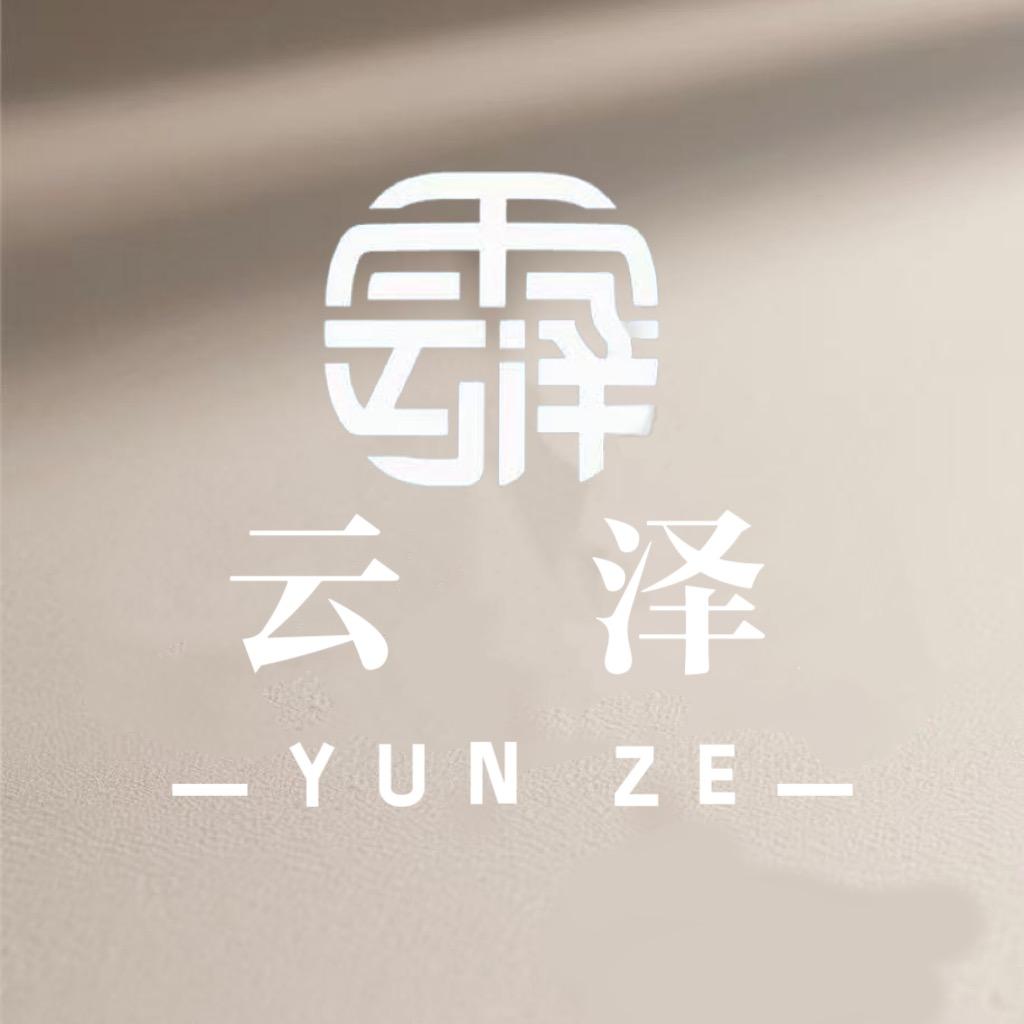 云泽文玩