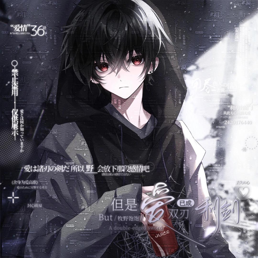 QY.牧野(国服花木兰)