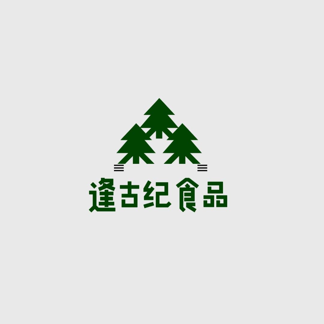 逢古纪食品企业店