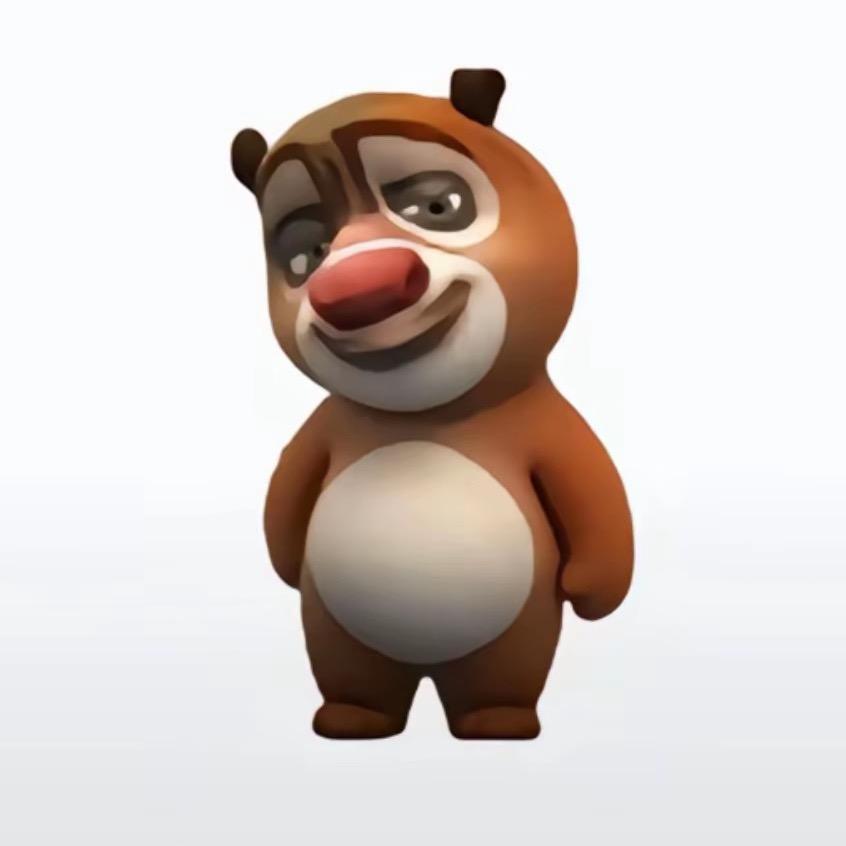 熊样