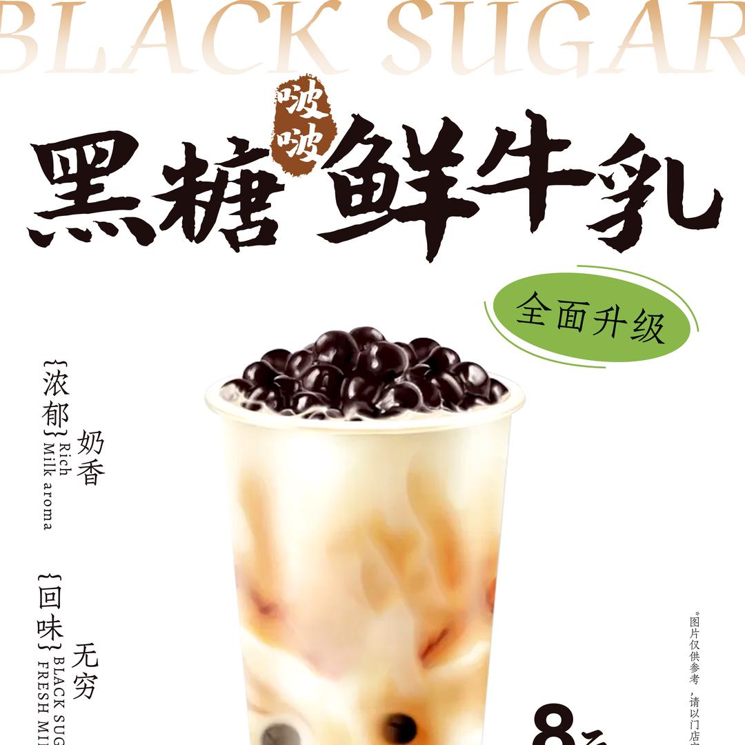 栖茶季