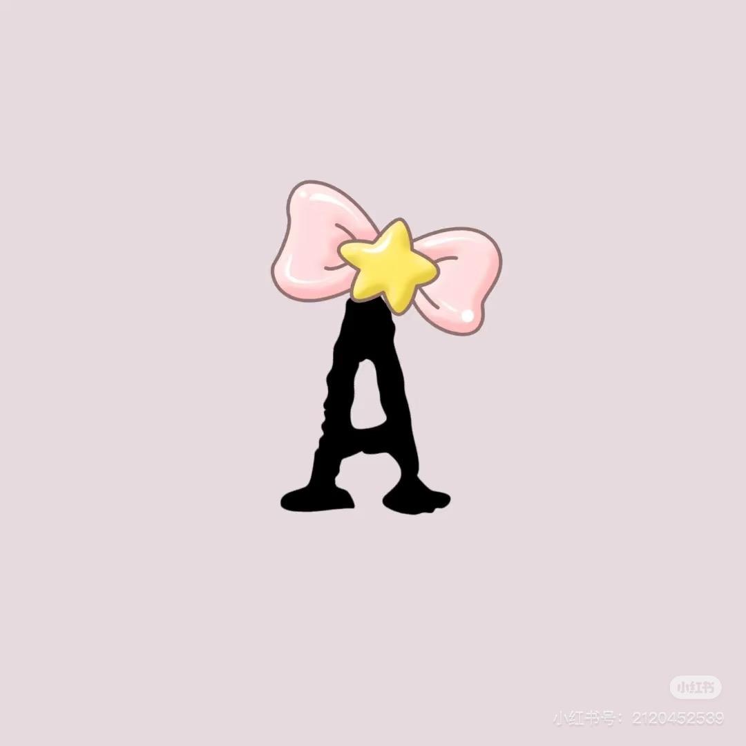 花花Amily