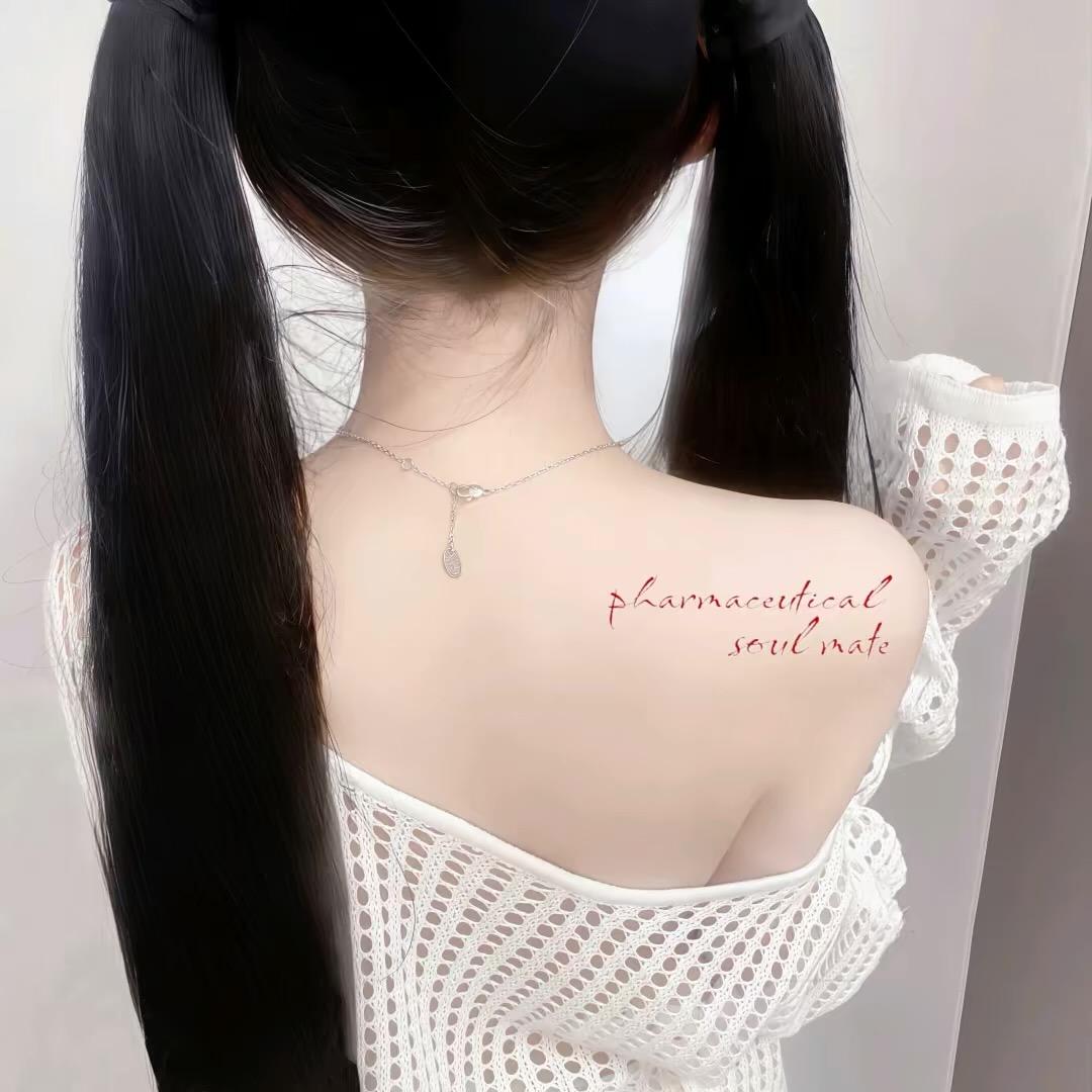 不再天真