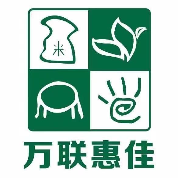 万联惠佳商贸连锁
