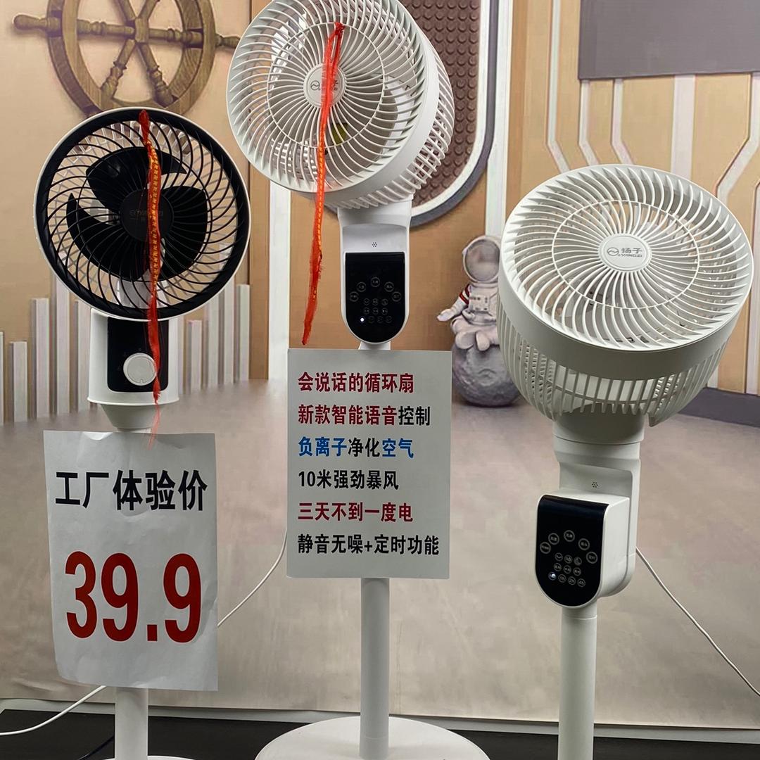 扬帆启航远行