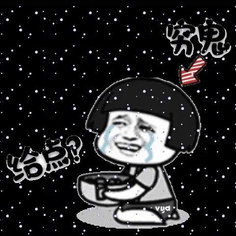 穷得只剩梦🌈