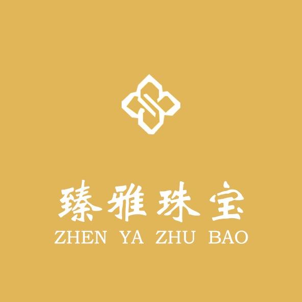 臻雅手工珠宝定制