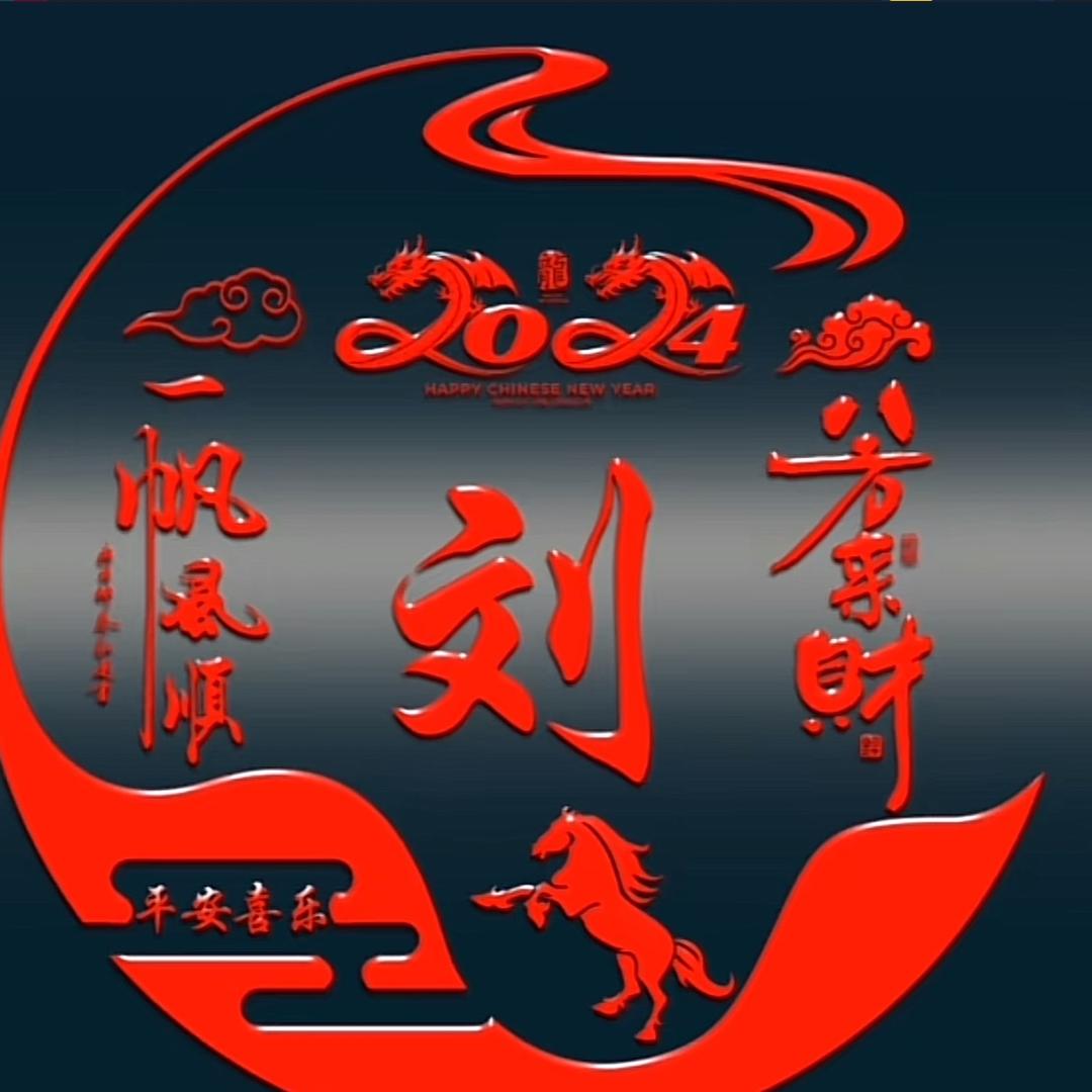 佳哥