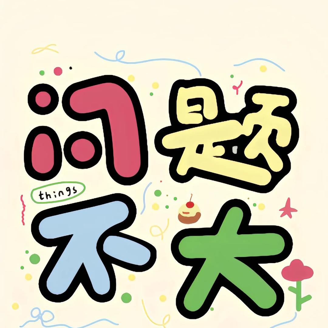 l p p塔塔几