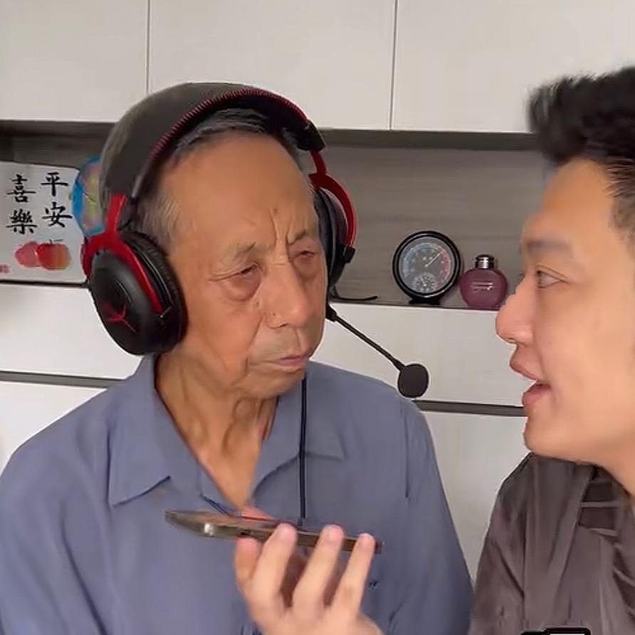 年轻的姥爷