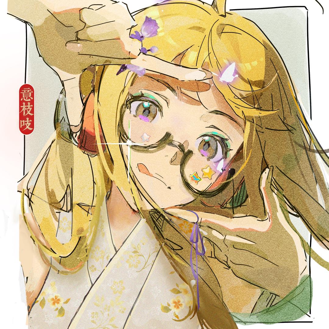 意枝吱