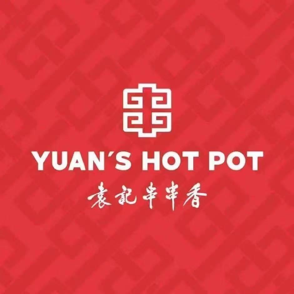 袁记串串香(兰州新区店）