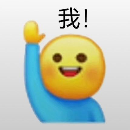 德芙爱蹲腿🍫