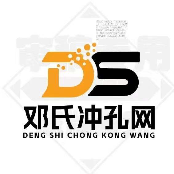 邓氏金属制品（筛网达人）